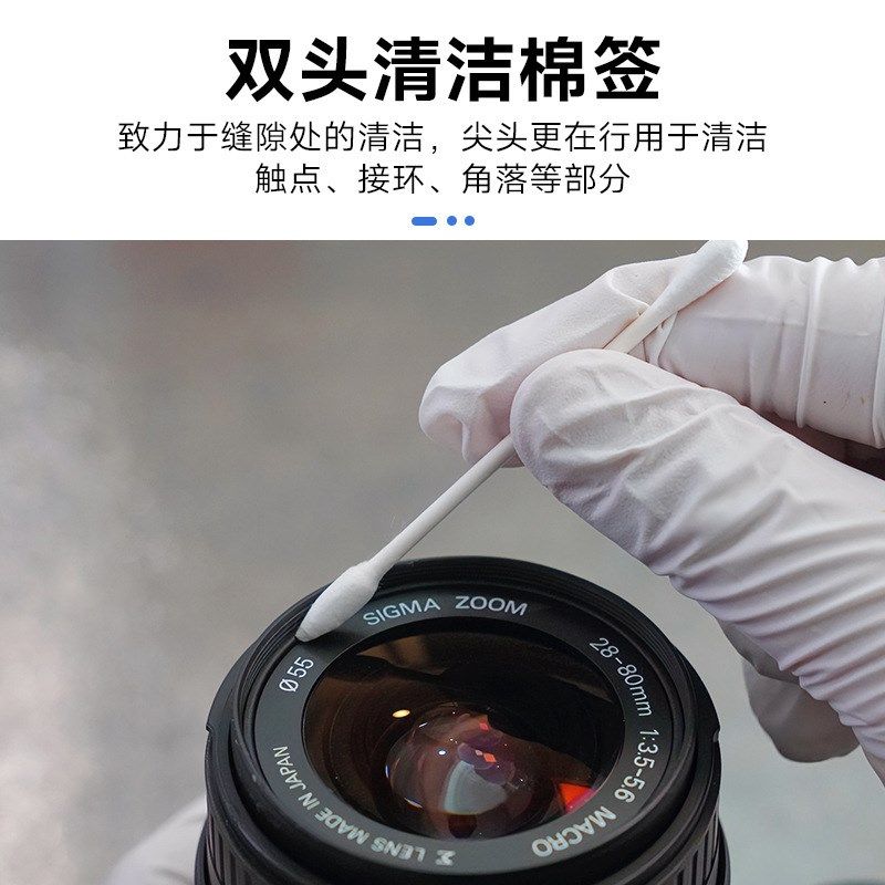OKSUPER29合一相机清洁套装镜头单反清理工具cmos清洁棒全半画幅