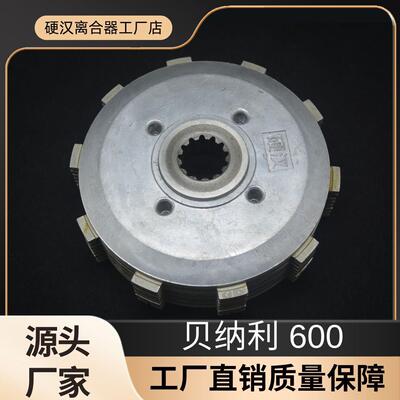 Benelli TRK502 TRK502 XLeoncino 500 TRK502 502X 502C小鼓总成