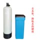 供应2吨半自动锅炉软水设备 家用硬水软化器2000L 阳离子交换设备