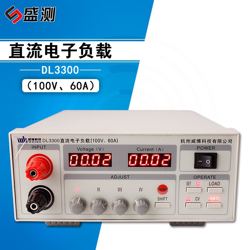 负载测试仪 直流模拟电子负载 DL3300电子 电子负载测量仪