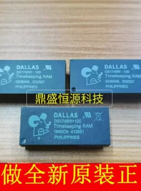 DS1225AD-150 DS1225AD-150+ 实时时钟模块芯片IC全新原装现货