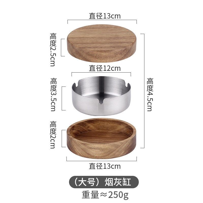 日式实木家用酒店客厅带盖防飞灰办公室烟缸木质创意时尚烟灰繁星