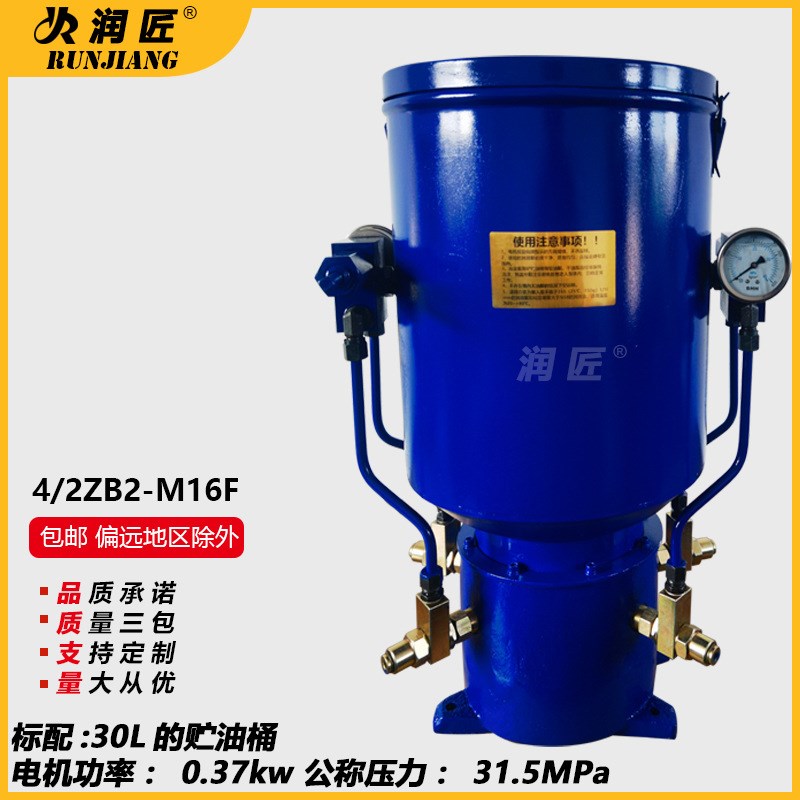 电动干油泵 4/2ZB2-M16F电动润滑泵 多点黄油泵 ZB多点加油机
