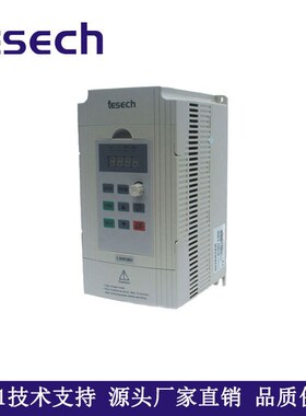 高性能矢量堤斯基三相变频器厂家 tesech变频器 广泛适用操作简便