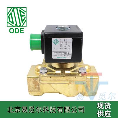 意大利ode电磁阀 21h14kv250-s 21h14k0v250-s 直动式电磁开关阀