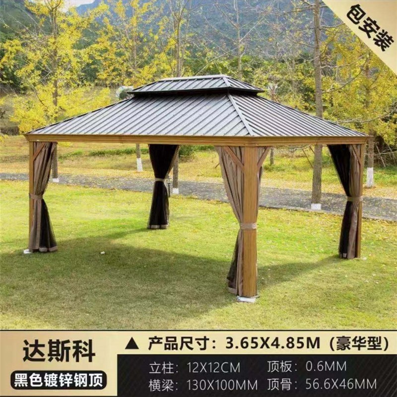 庭院凉亭遮阳棚雨篷户外花园别墅铝合金帐篷汽车篷大号卢森堡凉亭