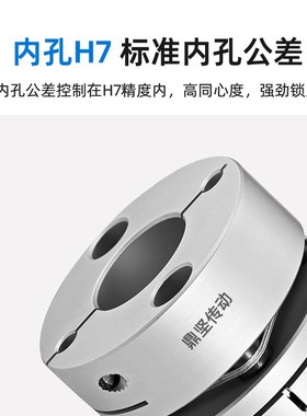 厂家DSDL铝合金单双膜片弹性联轴器夹紧型步进伺服电机联轴器膜片