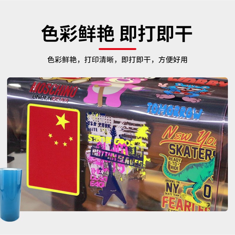 UV转印贴AB膜卷材耐高温易撕不翘边不脱落冷热撕贴纸