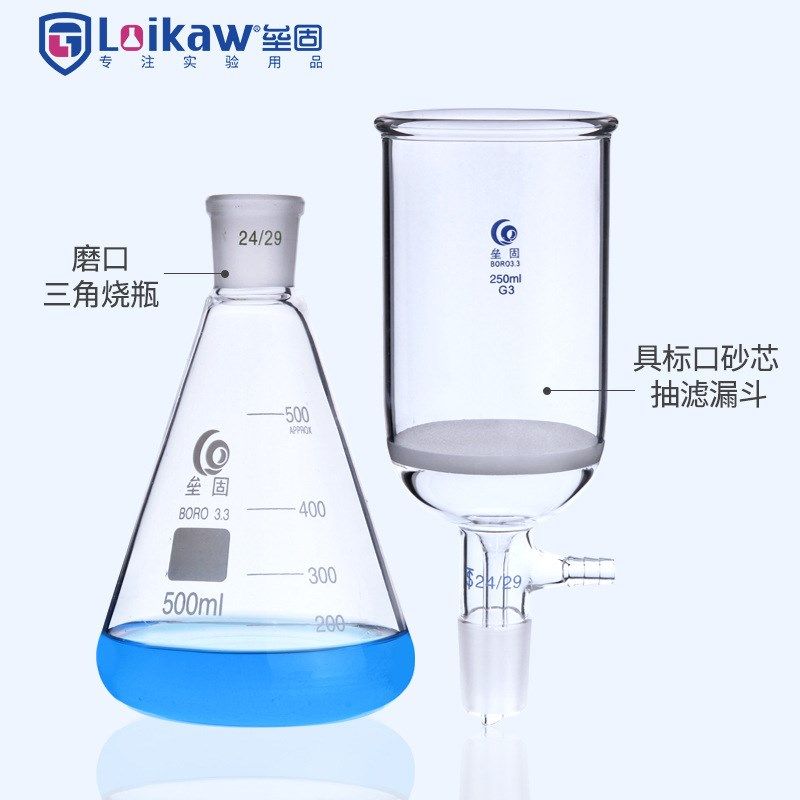 玻璃组合式砂芯抽滤装置抽滤漏斗套装60/100/250/500/1000/2000ml