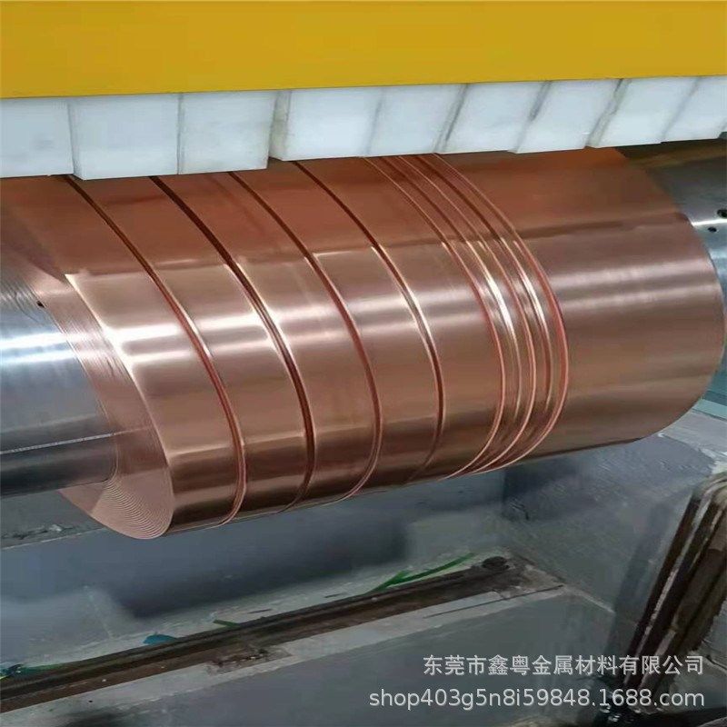 鑫粤T2紫铜板紫铜带 紫铜片镀锡镀镍铜带加工定制0.3/0.5mm,金属材料及制品,铜材,淘宝优惠券,粉丝福利购,淘宝优惠卷