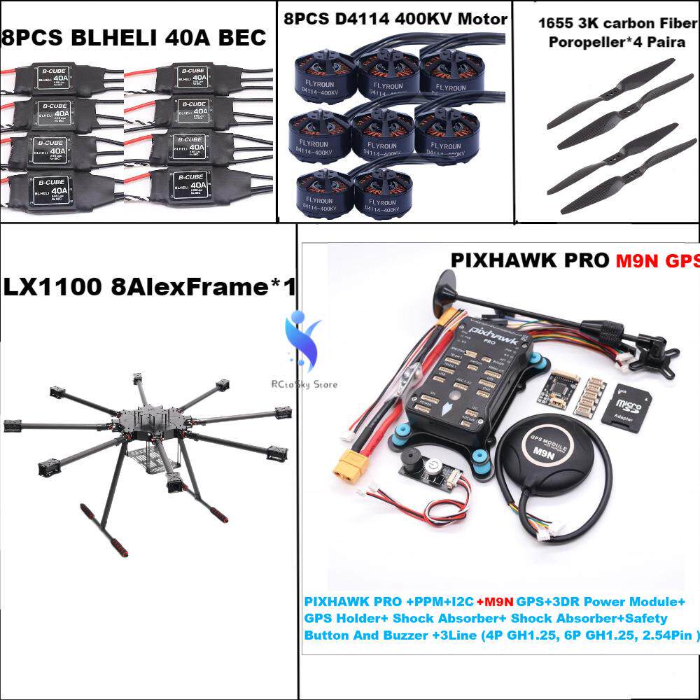 博立方LX1100全碳纤维1100mm八轴飞行控制器Pixhawk PRO M9N 标套