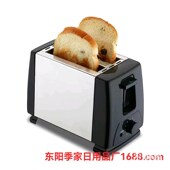 多士炉家用烤面包机跨境专货烤吐司机面包机家用小型吐司面包机