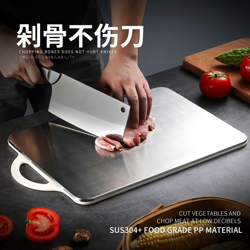 家用双面不锈钢304塑料pp多种用途菜板两用剁肉板揉面擀面板