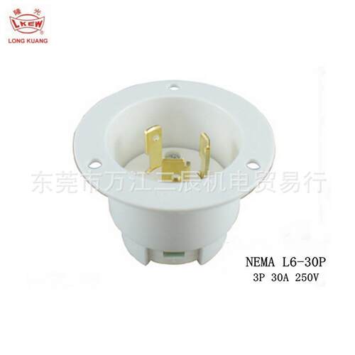 L6-30P台湾隆光LKEW嵌入型LK6332F1 30A250V3P引挂式插头NEMA UL