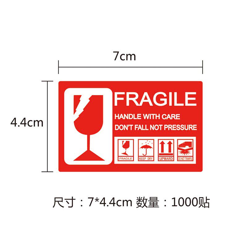 易碎品贴纸fragile快递物流封箱标签小心轻放勿压勿摔提醒语贴纸