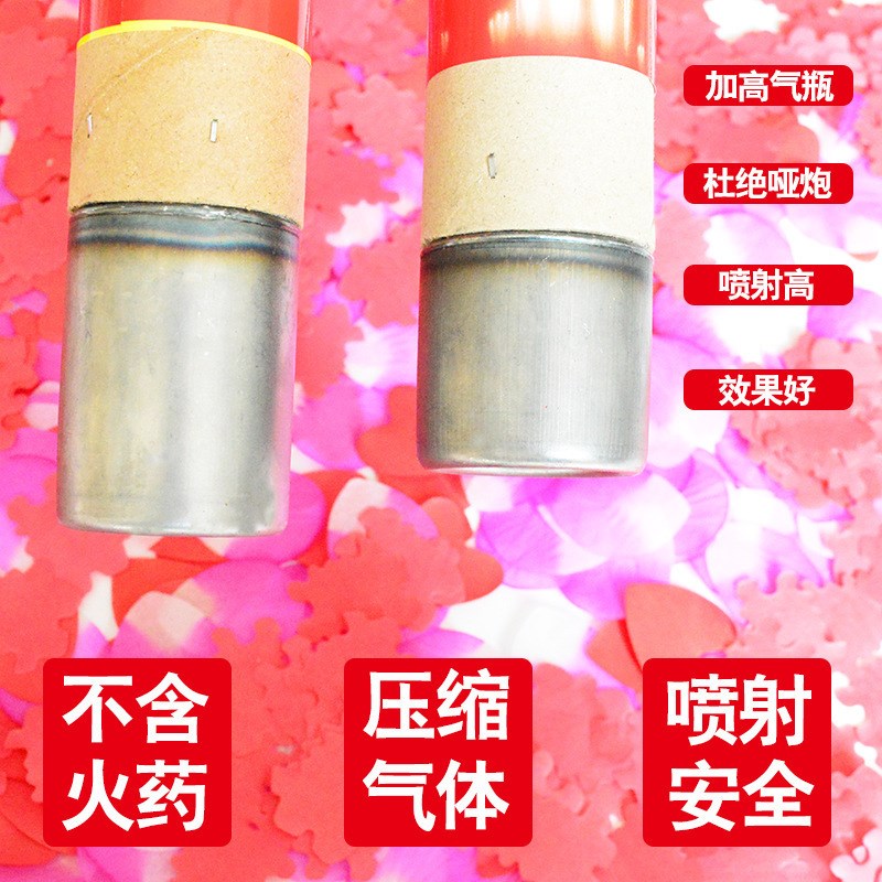 电子礼炮结婚礼炮礼花筒弹喷彩带手持车展业花瓣雨婚庆典整箱批髪