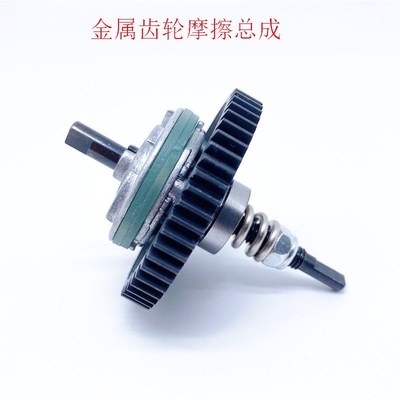 1/10短卡traxxas slash通用 雷魔P2952 从动齿轮总成环奇摩擦总成