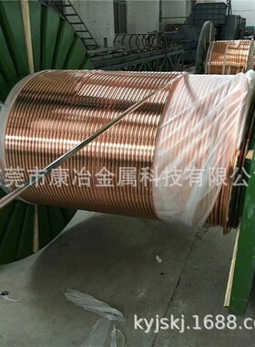 康冶厂家t2紫铜棒 实心纯红铜母线 小规格紫铜棒0.2mm300mm