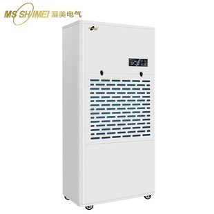 9300B 580大功率抽湿机车间抽湿器MS 湿美工业除湿机机适用 500