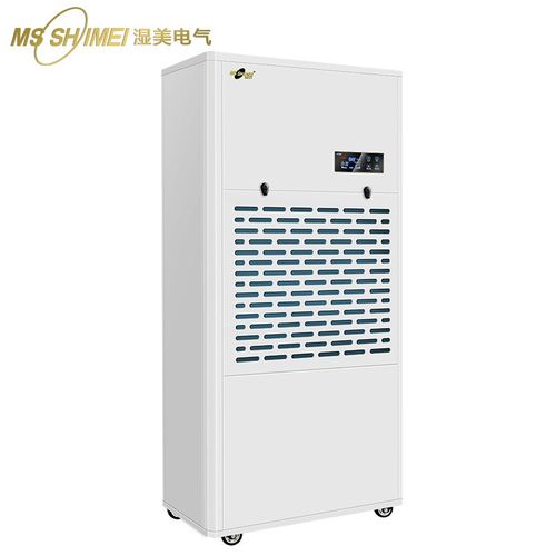 湿美工业除湿机机适用:500~580大功率抽湿机车间抽湿器MS-9300B