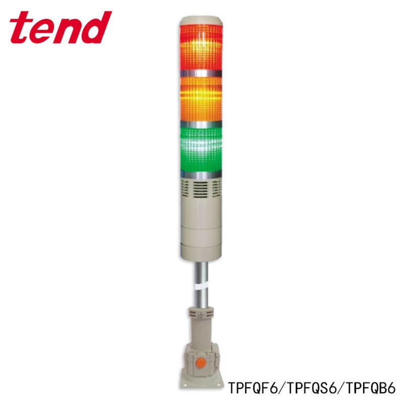 天得TEND多层式警示灯TPFF4 5 6 7 机械设备三色警示灯 TPFL5 6 7