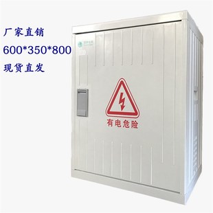 SMC复合材料配电箱玻璃钢非金属电缆分支箱600 350户外T接箱 800