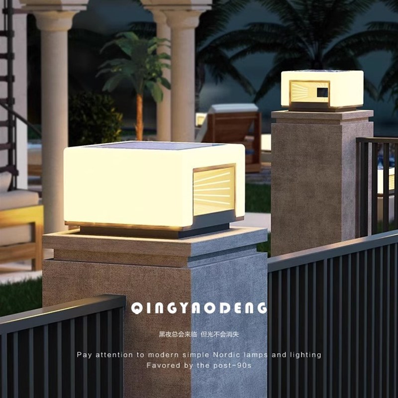 太阳能柱头灯 户外别墅庭院灯 防水景观草坪方形大门围墙柱子灯