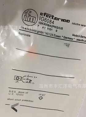 M18金属接近开关感应器三线PNP传感器IGS236 IGS277IGS287