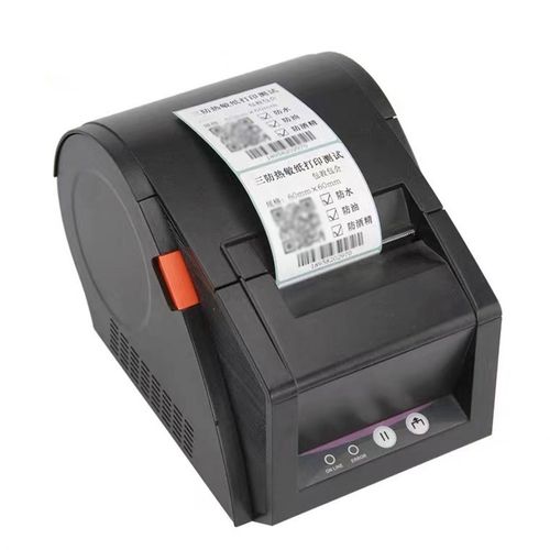 佳博GP3120TU/2120便携式条码打印机小型 热敏标签纸不干胶
