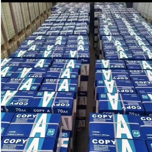 80g A4纸打印纸复印纸每包500张双面打印纸整箱