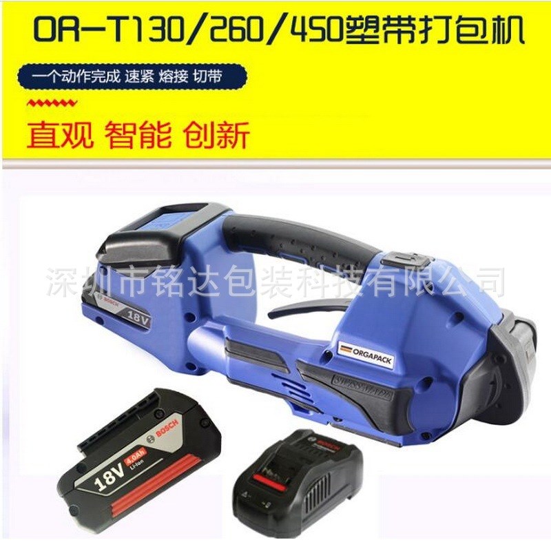 维修ORT260,维修CMT260,维修CMT450,维修STB73电动打包机