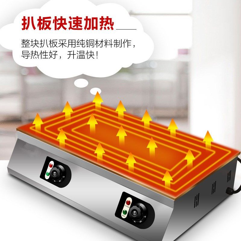 思志网红舒芙蕾机商用松饼机铜锣烧机品加厚纯铜扒炉台湾甜品机
