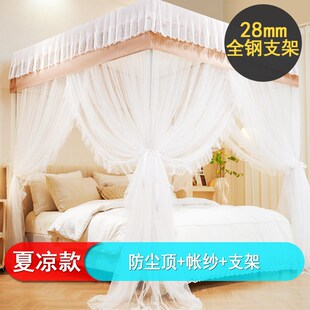 E4C婚庆床帘蚊帐结婚房家用1.8m床不锈钢三开门欧式 宫廷1.5米大红