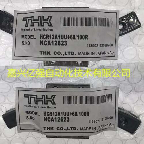 THK导轨滑块日本进口NR30B NR35B NR45B NR55B THK直线导轨滑块