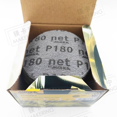 磨卡网格砂纸摩卡6寸Mirka Autonet网砂150mm圆盘植绒砂纸片