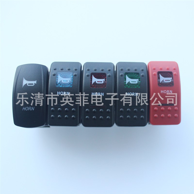 12V24V防水越野汽车房车船舶游艇开关改装喇叭按钮船型翘板开关