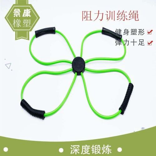 四向O形弹跳力健身训练阻力绳摸高腿部肌肉力量爆发力训练器材