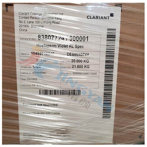 苏达山/科莱恩Hostaperm Violet RL spec涂料有机颜料紫色粉PV23