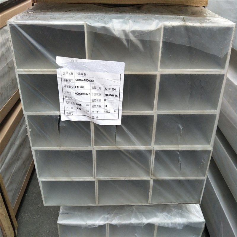 【6061t6铝方管现货】圆角铝方管零割120*120*5 现货供应,金属材料及制品,铝材/铝型材/铝合金,淘宝优惠券,粉丝福利购,淘宝优惠卷