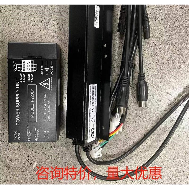 杭州西子优迈电梯光幕KMS-B154/L1-P220D1/KMS-B154/P1嘉美森