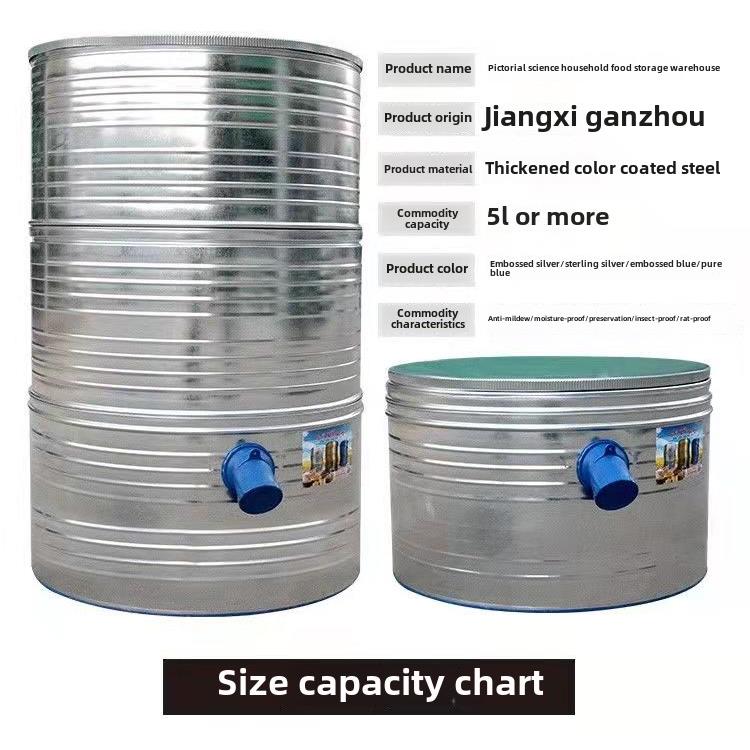 粮食仓库粮食仓库家庭粮食仓库大型粮食仓库粮食大米大米储存铁粮