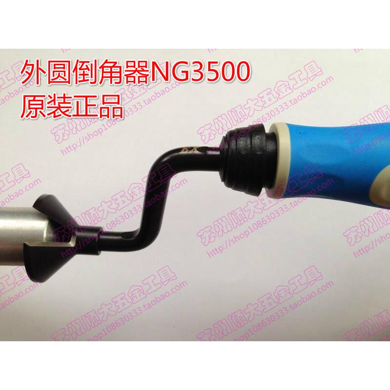 以色列原装正品 外圆倒角刀头EX3001 重型外圆倒角修边器 NG3500