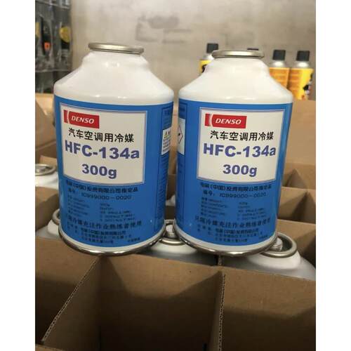 电综DENSO冷媒汽车空调制冷剂R134a雪种氟利昂车用制冷剂300g