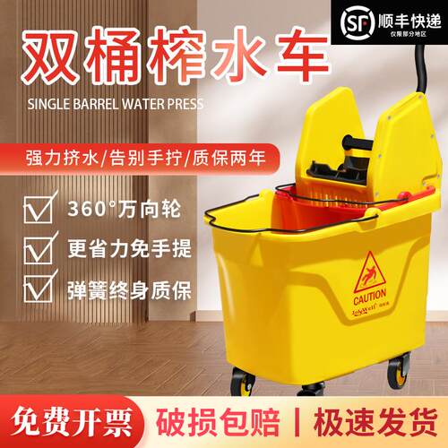 榨水车拖把桶专业保洁双槽商用清洁拖布墩布拖把挤水器手推柞水车
