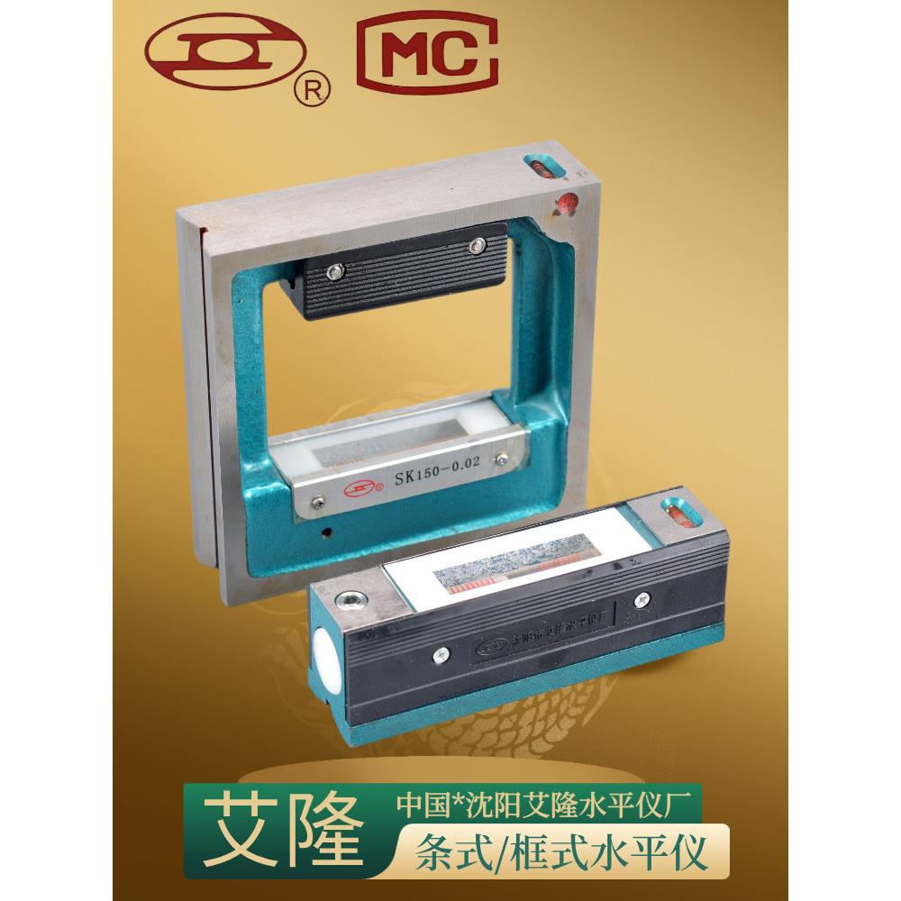 沈阳爱龙条形机条形机Sk100/150/200/250/300