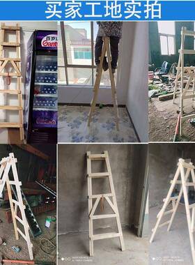 人字梯家用木梯头子多木功ZRF能装登高梯电工工程梯子修加厚行走