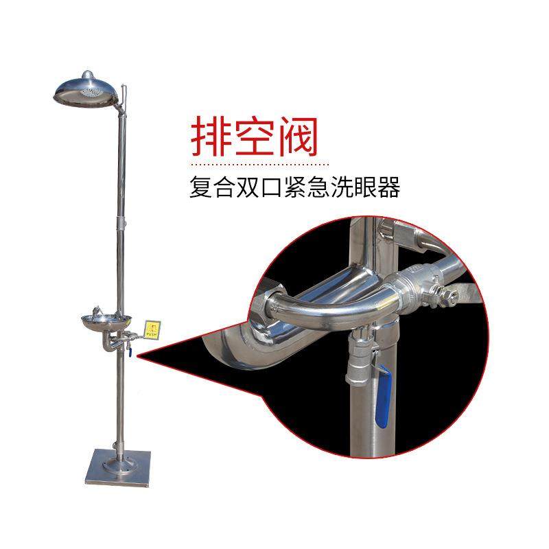越式安防眼304不翔锈钢紧立式急喷无品牌/淋复合防冻排空洗器耐用