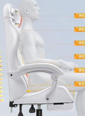 电椅女生卧室家用书桌背椅子靠主播直播竞66517沙发座椅电脑椅适