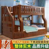 子母两二层实木XFJ上床低铺床层双层床高小户型多功能儿童下床成