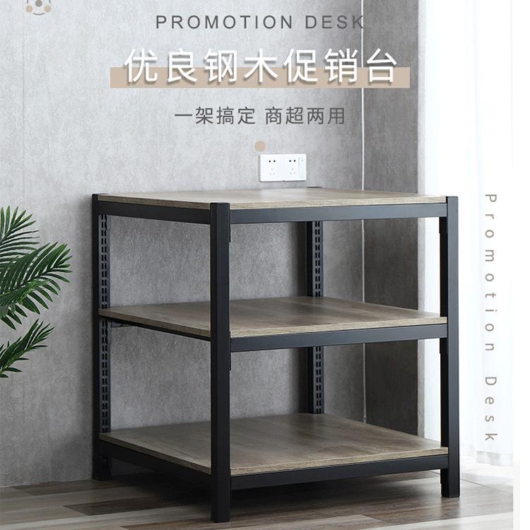 超销台展示架饮料台自产自销陈列架促超市市木质地堆台货架展三层